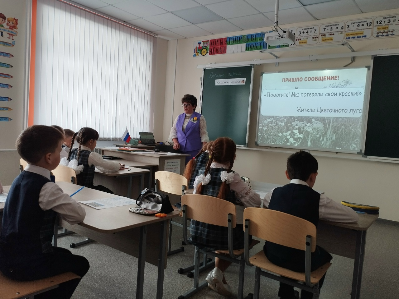 Где рождается формула успеха?