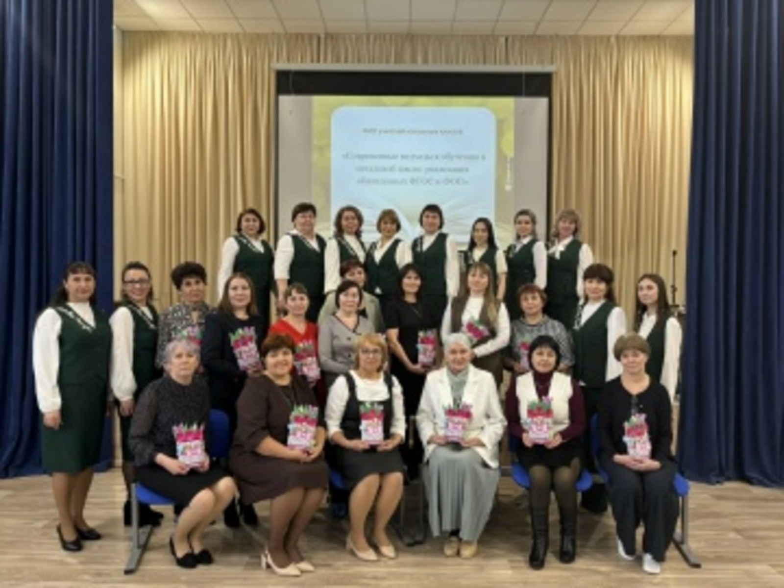 Педагоги обсудили актуальные вопросы