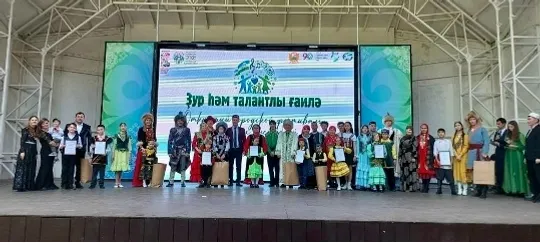 Поздравляем!