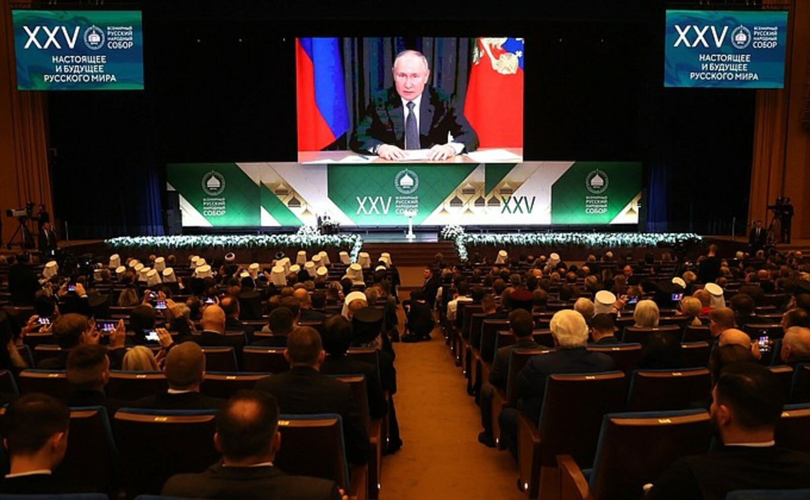 Владимир Путин  выступил на пленарной сессии Всемирного русского народного собора