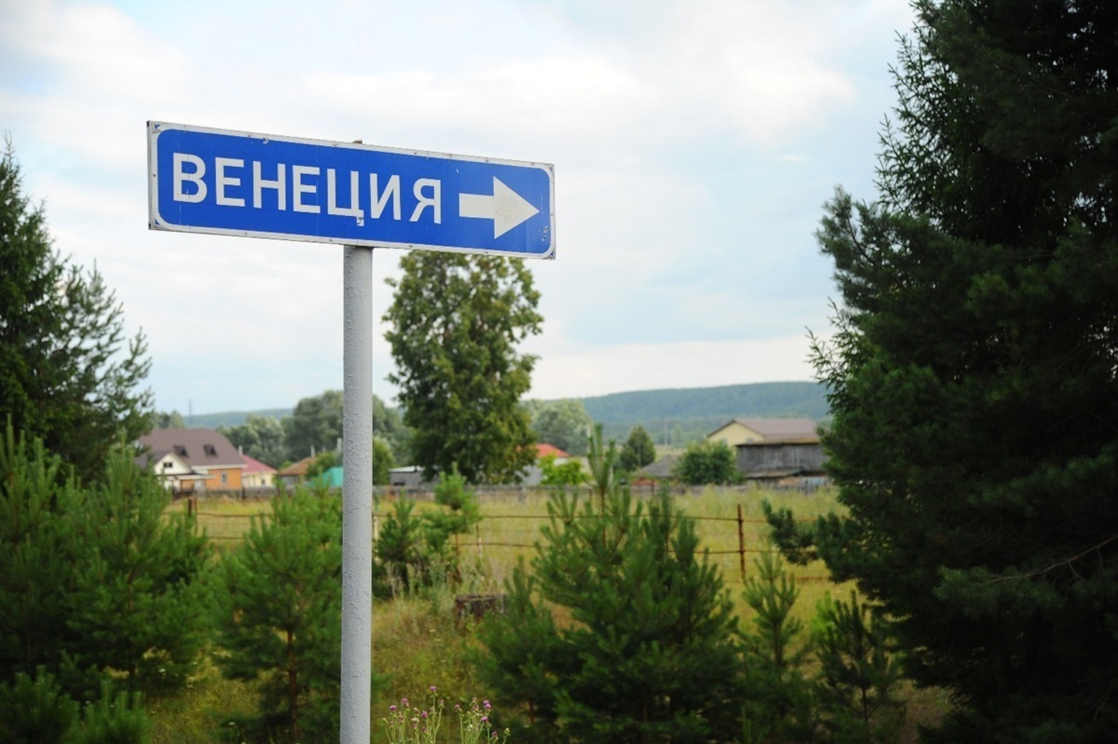 Две деревни Башкирии вошли в список забавных «иностранных» названий на карте страны