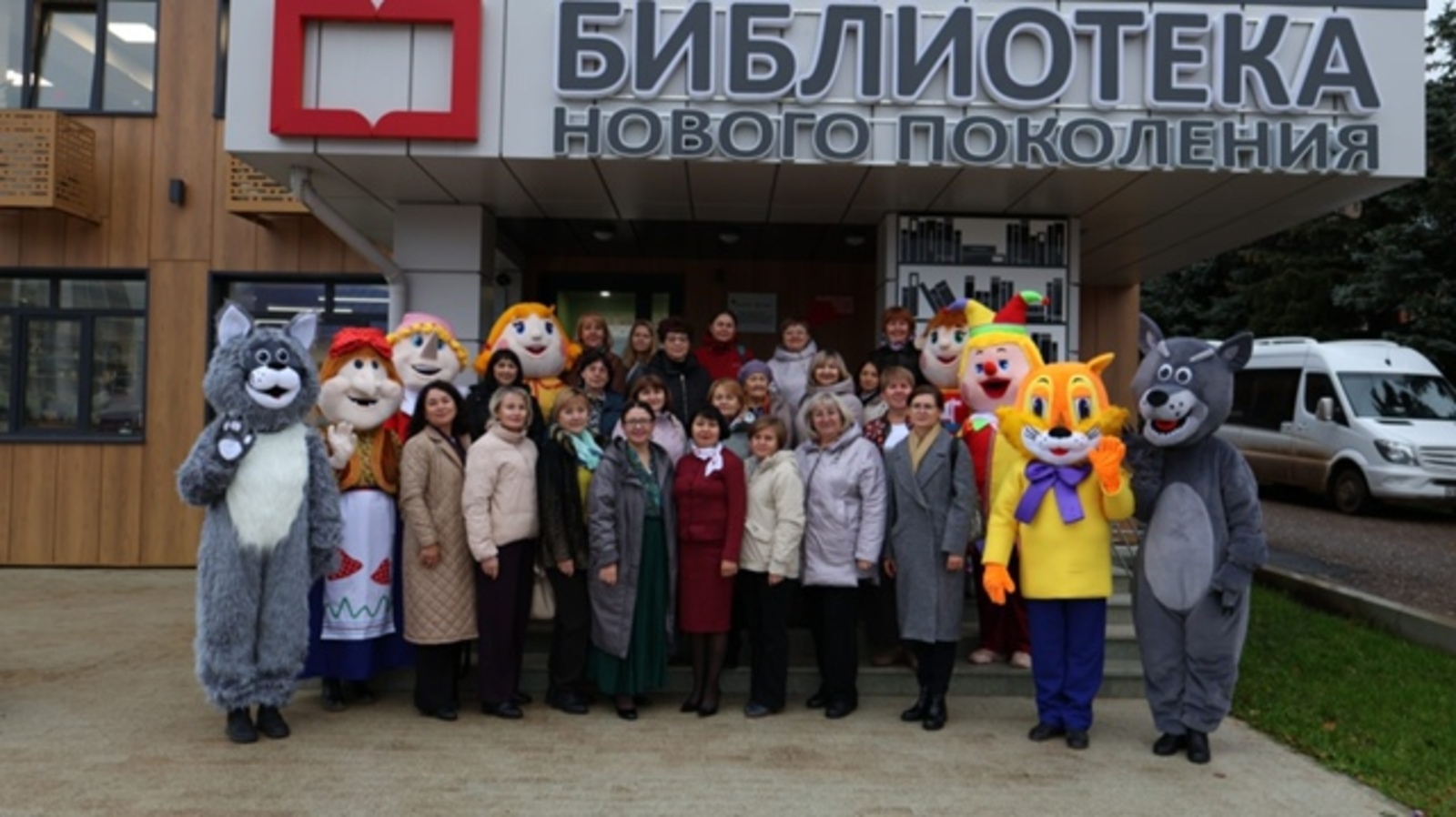 В районе прошло итоговое совещание директоров библиотек Республики Башкортостан