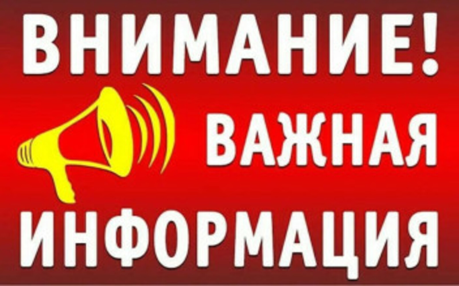 Между Банком России и МВД России начнется онлайн-обмен информацией о мошеннических операциях
