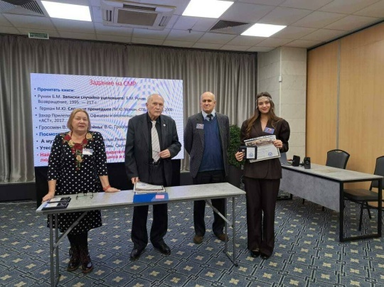 Поздравляем!