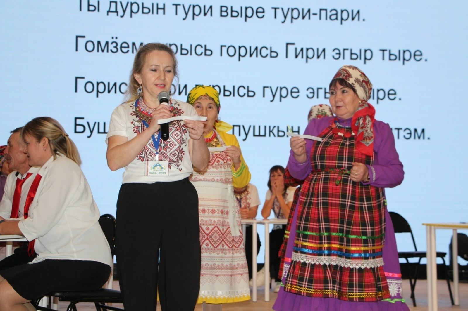 Язык, традиции, интеллект