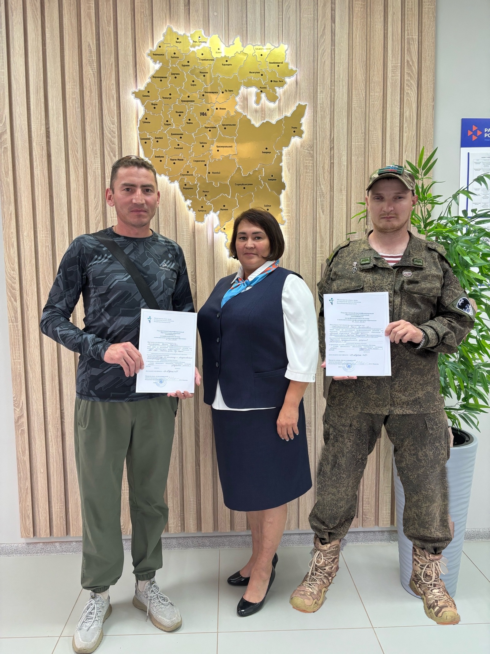 Трудоустройство – важная мера