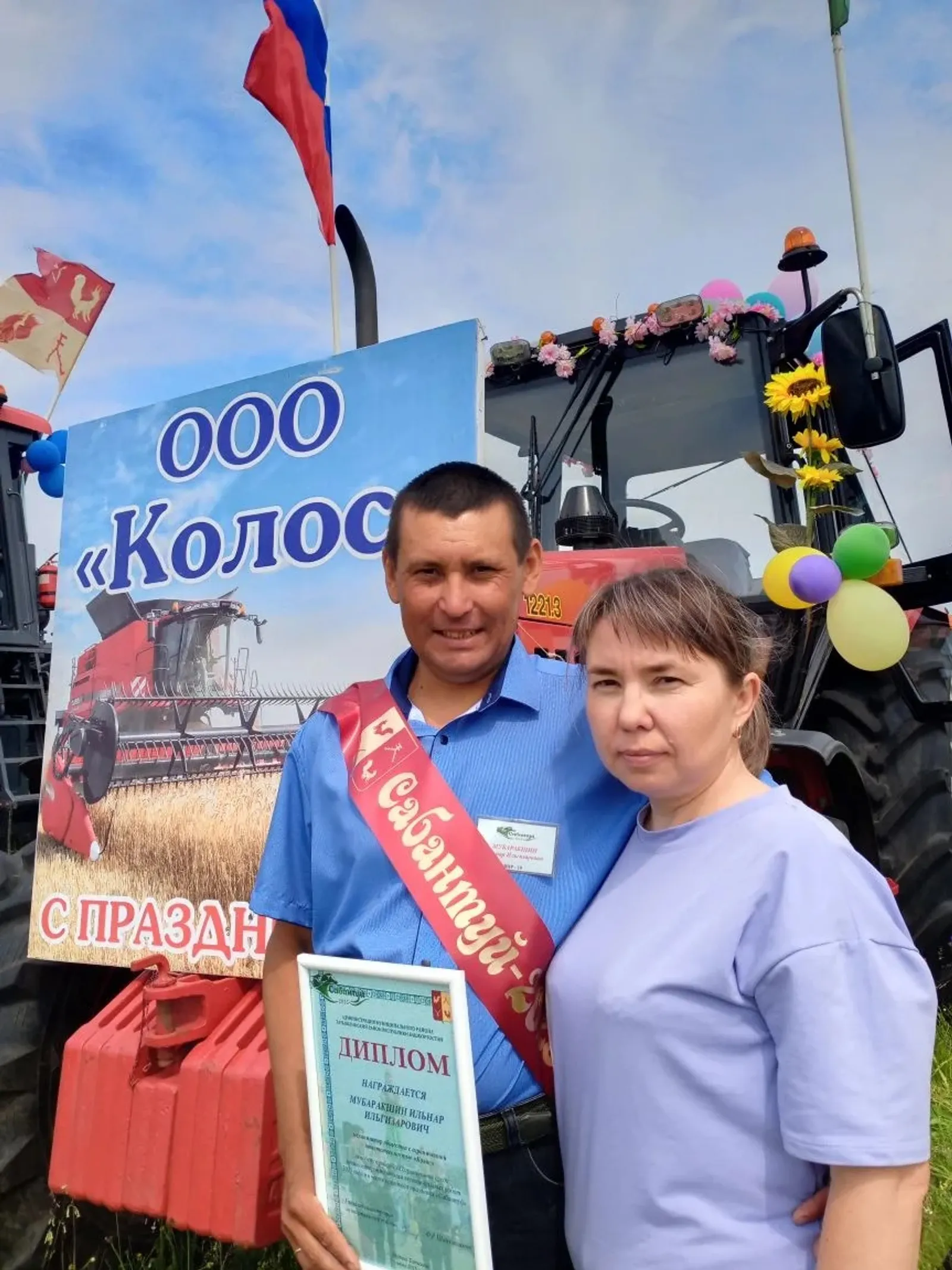 Авыл уңганнарны ярата