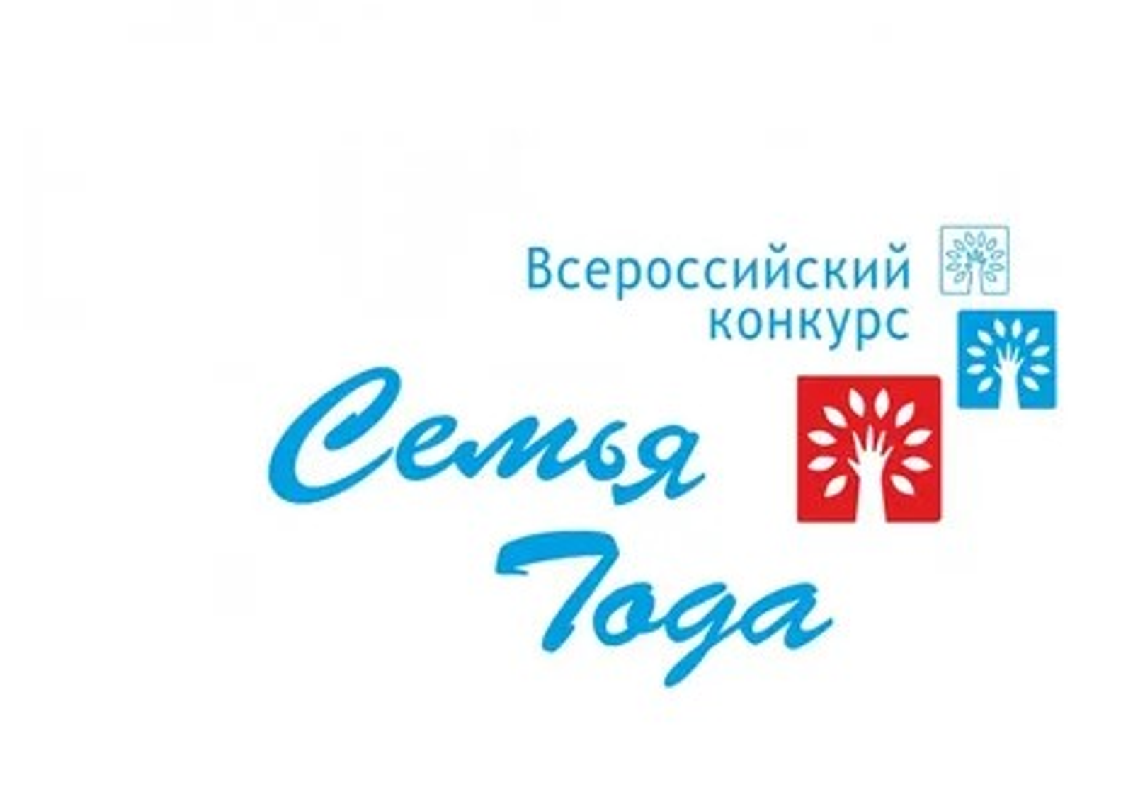 В Башкирии продолжается муниципальный этап конкурса «Семья года»