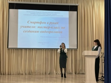 Педагоги обсудили актуальные вопросы